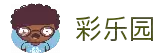 彩乐园·(中国区)官方网站
